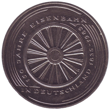 Монета 5 марок. 1985 год, ФРГ. 150 лет немецкой железной дороге.