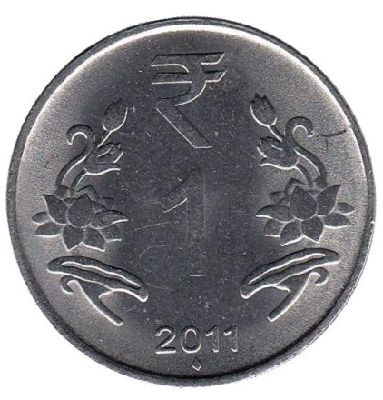 Монета 1 рупия. 2011 год, Индия. (Новый тип, "♦" - Мумбаи). Из обращения.