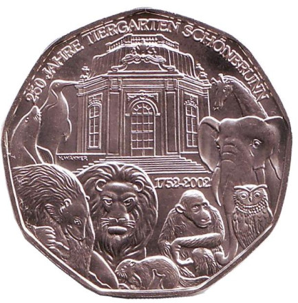 Монета 5 евро. 2002 год, Австрия. 250 лет Шёнбруннскому зоопарку.