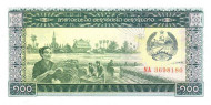 Банкнота 100 кип. 1979 год, Лаос. Банкнота 100 кип. 1979 год, Лаос.