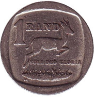 Газель. Монета 1 ранд. 1995 год, ЮАР. 