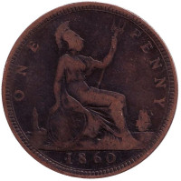 Монета 1 пенни. 1860 год, Великобритания.