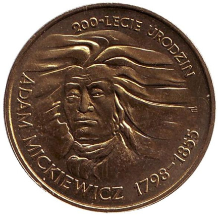 Монета 2 злотых. 1998 год, Польша. Адам Мицкевич.