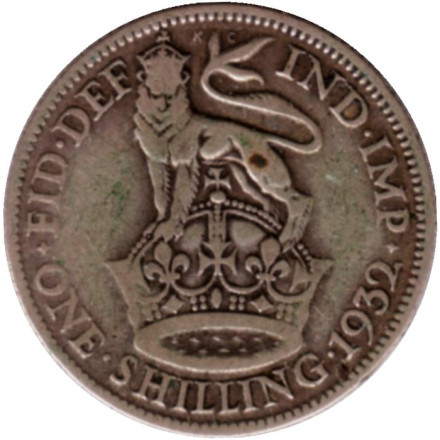 Монета 1 шиллинг. 1932 год, Великобритания.