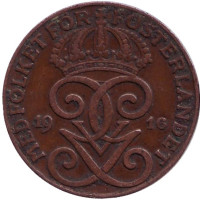Монета 2 эре. 1916 год, Швеция. (короткий хвостик у "6")
