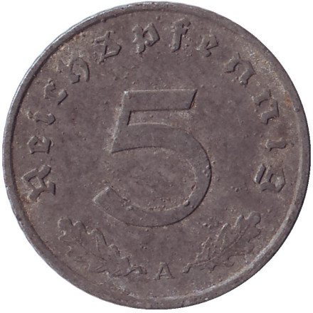 Монета 5 рейхспфеннигов. 1943 год (A), Третий Рейх (Германия).
