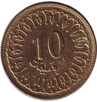 Монета 10 миллимов. 1997 год, Тунис. Монета 10 миллимов. 1997 год, Тунис.