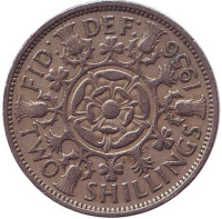Монета 2 шиллинга. 1956 год, Великобритания. 