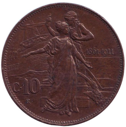 Монета 10 чентезимо. 1911 год, Италия. 50 лет Королевству Италия.