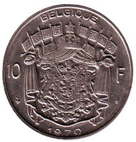 Монета 10 франков. 1970 год, Бельгия. (Belgique)