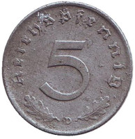 Монета 5 рейхспфеннигов. 1944 год (D), Третий Рейх (Германия).