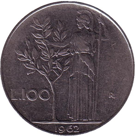 Монета 100 лир. 1962 год, Италия. Богиня мудрости Минерва рядом с оливковым деревом.
