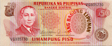 monetarus_banknote_Pilipinas_50piso_1.jpg