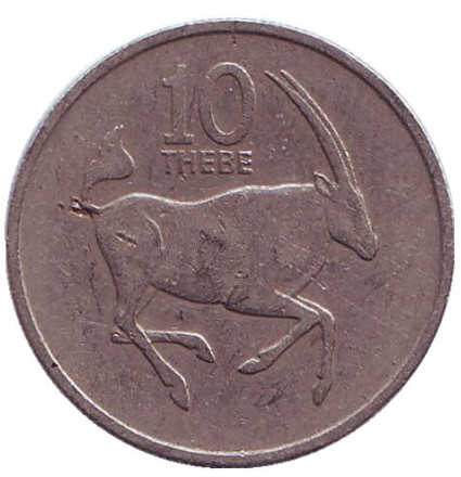 Монета 10 тхебе. 1980 год, Ботсвана. Обыкновенный орикс (сернобык).