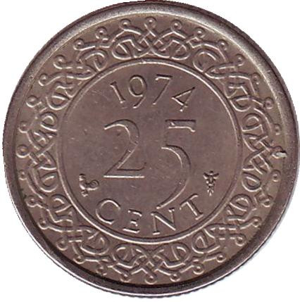 Монета 25 центов. 1974 год, Суринам.
