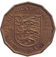 900 лет битве при Гастингсе. Монета 1/4 шиллинга. 1966 год, Джерси.