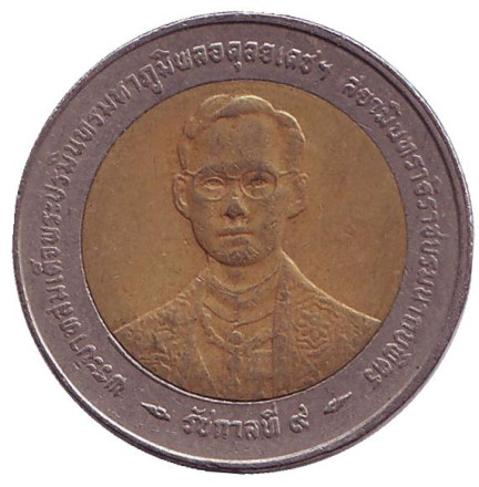 Монета 10 батов. 1996 год, Таиланд. (Маленький портрет). Из обращения. 50 лет царствования Рамы IX.