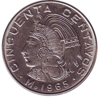 Индеец. Монета 50 сентаво. 1965 год, Мексика. UNC.