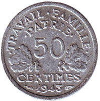 Монета 50 сантимов. 1943 год, Франция.