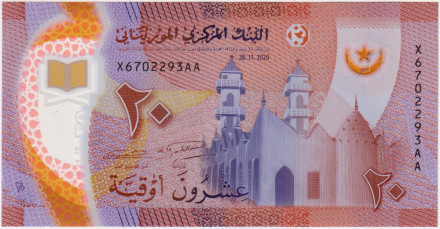 Банкнота 20 угий. 2020 год, Мавритания.