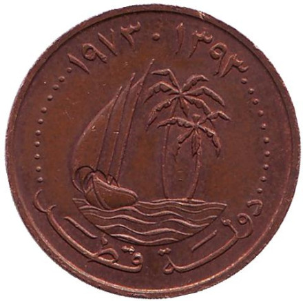 Монета 5 дирхамов. 1973 год, Катар. Парусник.