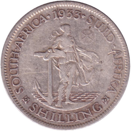 Монета 1 шиллинг. 1933 год, ЮАР.