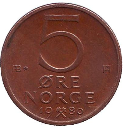 Монета 5 эре. 1980 год, Норвегия. (AB*)