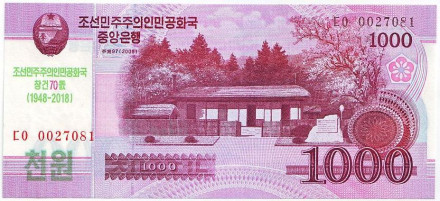 Банкнота 1000 вон. 2018 год, Северная Корея. 70 лет образования КНДР.