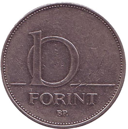 Монета 10 форинтов. 2005 год, Венгрия.