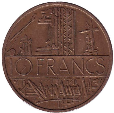 Монета 10 франков. 1980 год, Франция.