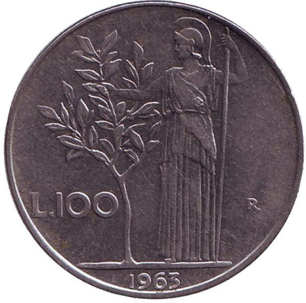 Монета 100 лир. 1963 год, Италия. Богиня мудрости Минерва рядом с оливковым деревом.
