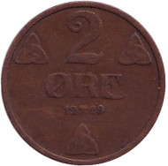 Монета 2 эре. 1929 год, Норвегия. Монета 2 эре. 1929 год, Норвегия.
