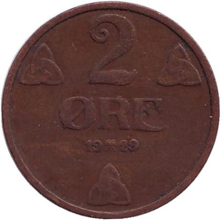 Монета 2 эре. 1929 год, Норвегия.