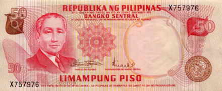 monetarus_banknote_Pilipinas_50piso_Type2_1.jpg