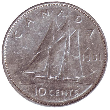 Монета 10 центов. 1961 год, Канада. Парусник.