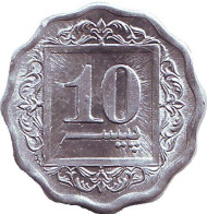 Монета 10 пайсов. 1992 год, Пакистан. Монета 10 пайсов. 1992 год, Пакистан.