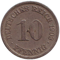 Монета 10 пфеннигов. 1903 год (A), Германская империя.