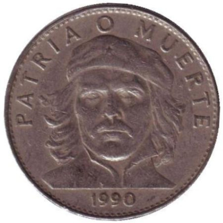 Монета 3 песо. 1990 год, Куба. Че Гевара.