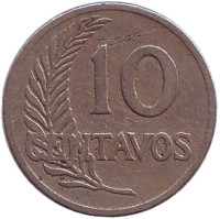 Монета 10 сентаво. 1918 год, Перу.