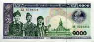 Банкнота 1000 кип. 2003 год, Лаос. Банкнота 1000 кип. 2003 год, Лаос.