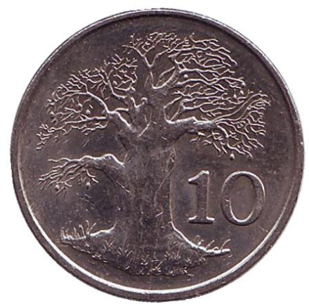 Монета 10 центов. 1997 год, Зимбабве. Баобаб.