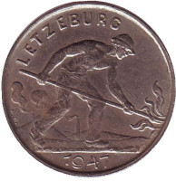 Монета 1 франк. 1947 год, Люксембург.
