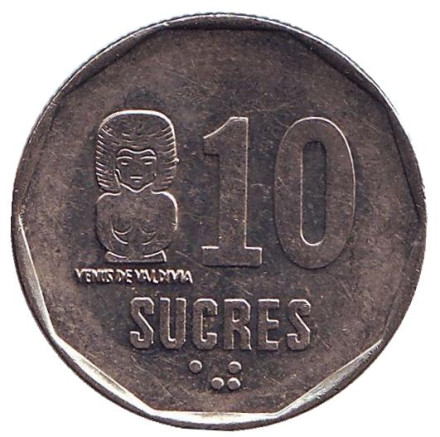 Монета 10 сукре. 1988 год, Эквадор. Статуэтка древней культуры Вальдивия.