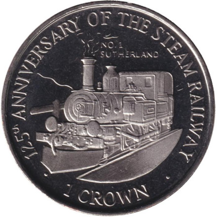 Монета 1 крона. 1998 год, Остров Мэн. 125 лет паровой железной дороге. Паровоз No.1 Сазерленд.