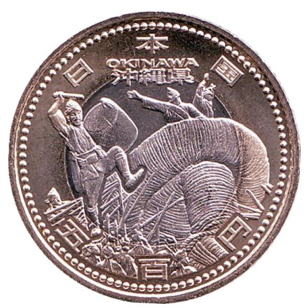 Монета 500 йен, 2012 год, Япония. Префектура Окинава.