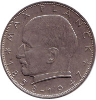 Монета 2 марки. 1963 год (F), ФРГ. Макс Планк. Монета 2 марки. 1963 год (F), ФРГ. Макс Планк.