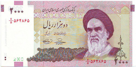 monetarus_Iran_2000rialov_2007_1.jpg
