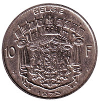 Монета 10 франков. 1973 год, Бельгия. (Belgie)