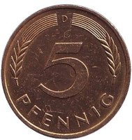 Дубовые листья. Монета 5 пфеннигов. 1990 год (D), ФРГ. 
