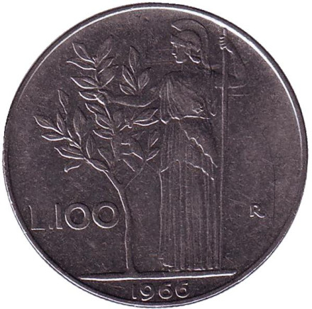 Монета 100 лир. 1966 год, Италия. Богиня мудрости Минерва рядом с оливковым деревом.